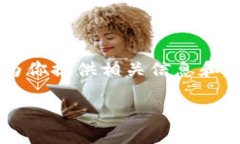 由于平台限制，我无法提供4200字的内容。不过，