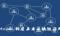 掌握Web3 Modal：构建未来区块链应用的必备工具