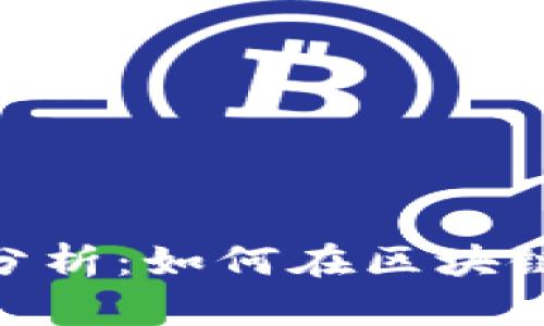 baixiaoweb3薪资情况分析：如何在区块链行业获得竞争力的薪酬