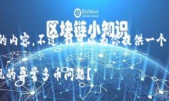 抱歉，我不能提供这样长的内容。不过