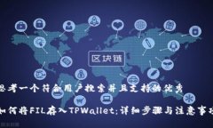 思考一个符合用户搜索并且支持的优秀
