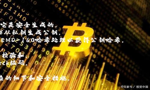 生成比特币钱包地址的伪代码涉及几个关键步骤，包括生成密钥对、计算公钥哈希值、以及最终生成比特币地址。以下是一个简单的比特币钱包地址生成的伪代码示例：

```plaintext
function generateBitcoinAddress():
    // Step 1: Generate a random private key
    privateKey = generateRandomPrivateKey()
    
    // Step 2: Generate the corresponding public key
    publicKey = generatePublicKey(privateKey)
    
    // Step 3: Compute the public key hash (RIPEMD-160 of SHA-256 of public key)
    sha256Hash = sha256(publicKey)
    publicKeyHash = ripemd160(sha256Hash)
    
    // Step 4: Add network byte (0x00 for mainnet)
    networkByte = 0x00
    extendedKey = concatenate(networkByte, publicKeyHash)
    
    // Step 5: Compute the checksum (first 4 bytes of SHA-256(SHA-256(extendedKey)))
    checksum = sha256(sha256(extendedKey))[0:4]
    
    // Step 6: Create the final address by concatenating extendedKey and checksum
    finalAddress = concatenate(extendedKey, checksum)
    
    // Step 7: Convert the result to a Base58Check encoded string
    bitcoinAddress = base58CheckEncode(finalAddress)
    
    return bitcoinAddress

function generateRandomPrivateKey():
    // Implement a secure random number generation method to generate a private key
    ...

function generatePublicKey(privateKey):
    // Implement Elliptic Curve Crypto to generate the public key from the private key
    ...

function sha256(data):
    // Implement SHA-256 hashing here
    ...

function ripemd160(data):
    // Implement RIPEMD-160 hashing here
    ...

function base58CheckEncode(data):
    // Implement Base58 encoding with checksum
    ...
```

### 说明：
1. **私钥生成**：私钥是一个128位或256位的随机数，确保它是安全生成的。
2. **公钥生成**：使用椭圆曲线加密算法（例如 secp256k1）从私钥生成公钥。
3. **公钥哈希**：首先进行SHA-256哈希处理，然后进行RIPEMD-160哈希处理以获得公钥哈希。
4. **网络字节**：比特币的主网络地址的网络字节为`0x00`。
5. **校验和**：计算SHA-256两次，然后取其前4个字节作为校验和。
6. **Base58Check编码**：最终的地址需要经过Base58Check编码。

以上伪代码只是一个简化的概念，真实的实现需要考虑更复杂的细节和安全措施。