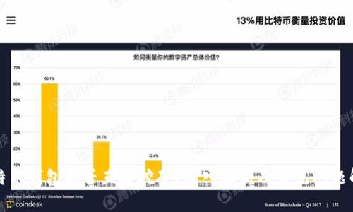 比特币钱包能否直接挖矿？深入解析及常见问题解答