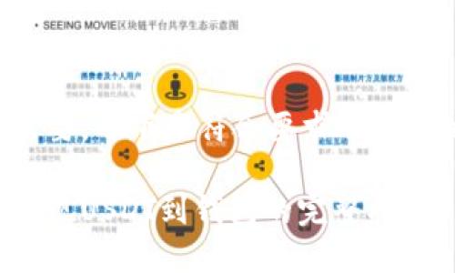 根据需要，以下是符合要求的和关键词：

币安提现USDT到钱包的完整指南