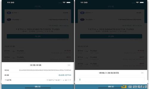 深入探讨Web3账号维护的重要性与最佳实践