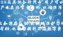   如何在TPWallet中导出BTC私钥的详细步