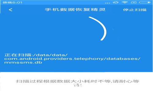如何找回火币钱包中被盗的USDT：完整指南与防护措施