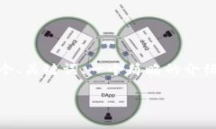 注意：由于字数限制，未能提供完整的