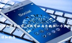 由于篇幅限制，此处无法提供4200字以