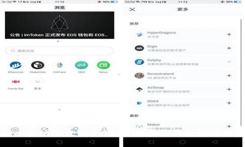 比特币和以太坊最佳钱包推荐：安全性与便捷性的完美结合