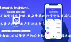 如何制作TP冷钱包：安全数字资产存储