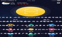   如何用TPWallet购买数字货币 /  guanjianci TPWallet,